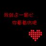 the best prediction site in the world Ada rasa dingin yang mendalam dalam kata-kata sederhana Lu Wufeng.